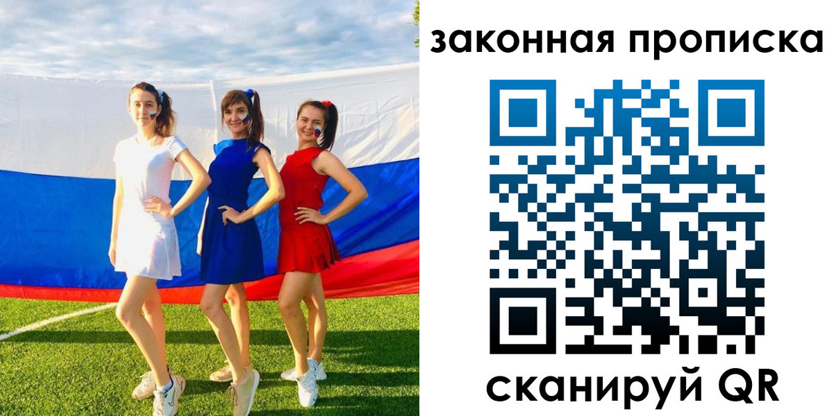 прописка поиск в Лузе