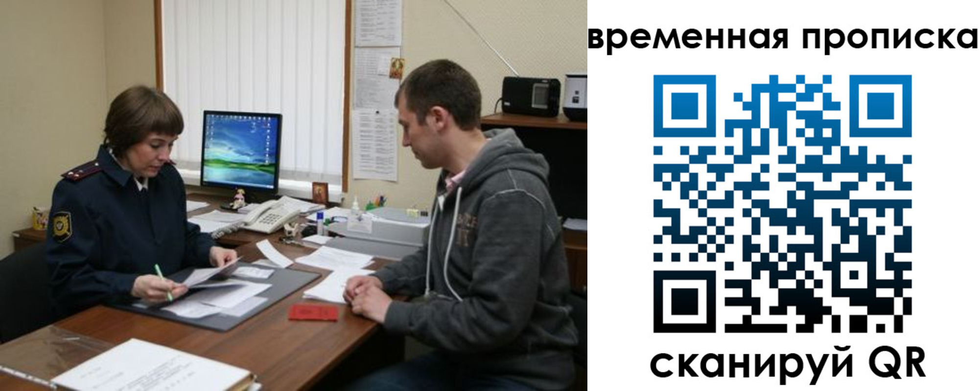 где прописаться в Лузе
